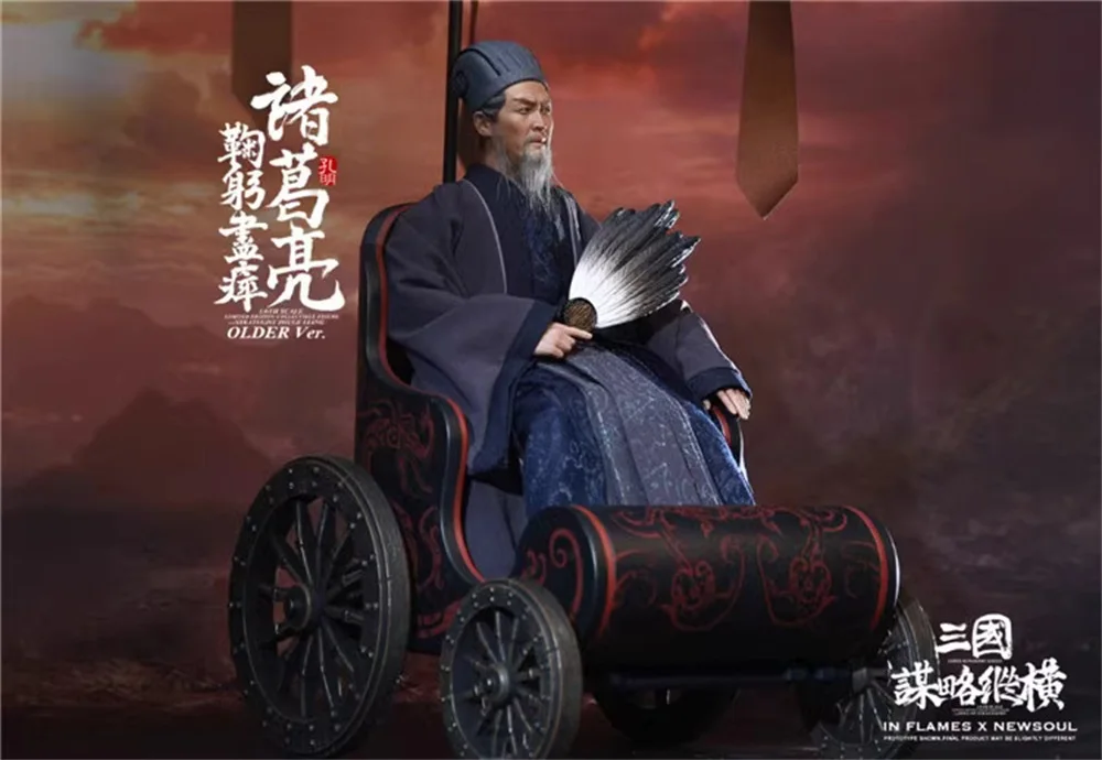 1/6 IN FLAMES Vintage Romance of the Three Kingdoms Zhuge Liang Military Counsellor Four Wheel Chair Canopy For Scene Component