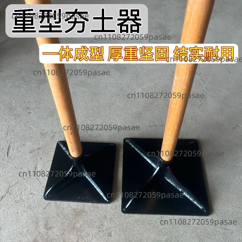 Rammer Plate Tool Ramming Foundation Agricultural Tool Ground Compactor Flat Ground Compactor