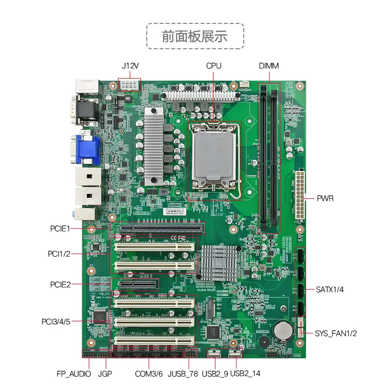 EAMB-1512 12/13/14 industrial server 5 PCIE motherboard can open special ticket