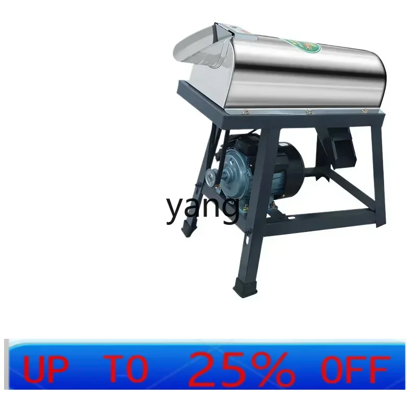 

Бытовая небольшая автоматическая многофункциональная молотилка для очистки зерна Lmm