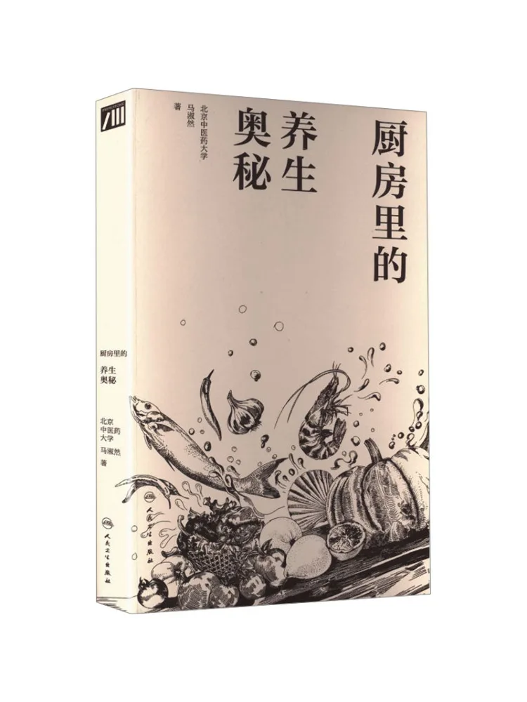 

Книга-руководство Winshare: Секреты здоровья на кухне