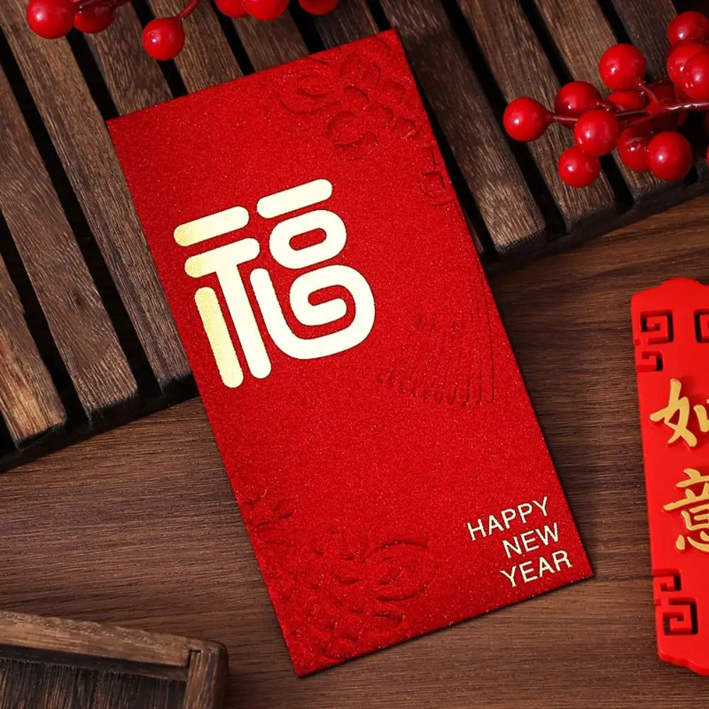 6PCS Chinese Style New Year Red Envelope Red Pocket Vintage Luck Money Envelopes Best Wish HongBao Money Pocket Spring Festival