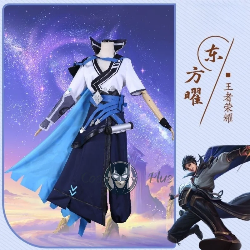 شرف الملوك ‌   ملابس تنكرية لخادم COS Star Child Yao، طراز عتيق، مجموعة كاملة، أنيمي، شعر مستعار، أحذية، رجال