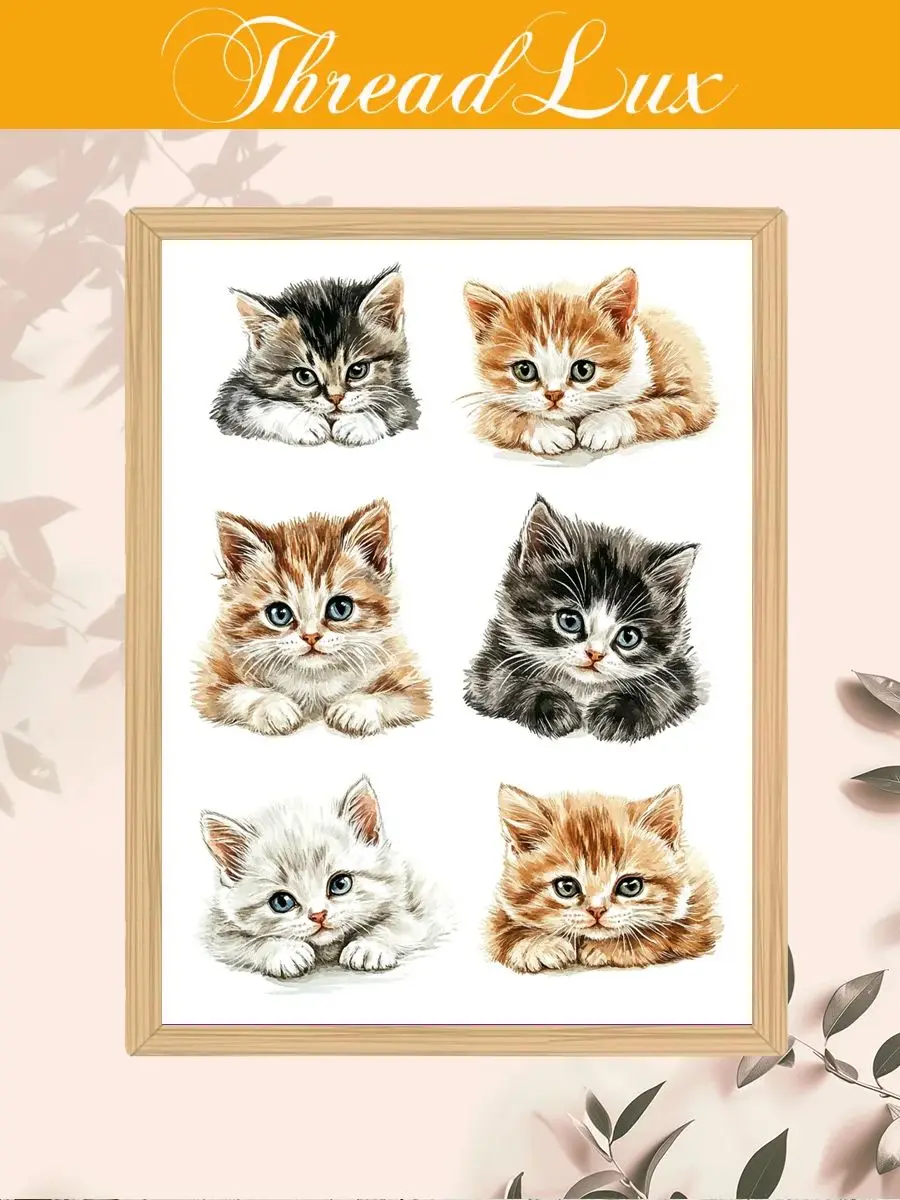 1 Stück 30x40cm/11,8x15,7-Zoll DIY Kreuzstich-Set, Sechs-Katzen-Kreuzstich-Set, Dekoration für Wohnzimmer, Eingangsbereich, Schlafzimmer – Detail 1