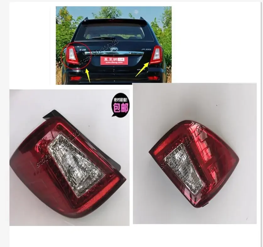 New Genuine High Quality  Rear  Head Light Lamp Headlamp Assembly For  For Lifan X60 Light lamp cover Trim