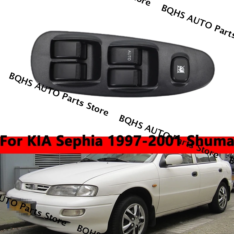 0k2a2-66-350-left-hand-drive-car-power-master-window-control-switch-fit-for-kia-sephia-1997-1998-1999-2000-2001-shuma