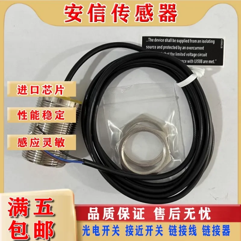 New M30 Inductive Proximity Switch for IIS701 IIS700 IIS704 Three-Wire PNP Normally Open with Quality Assurance