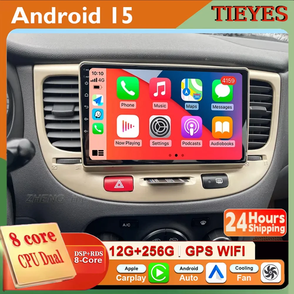 

Carplay Auto WIFI для Kia RIO 2 RIO2 2005-2011 Автомобильный радиоприемник Мультимедийный видеоплеер Навигационный стерео GPS Android WIFI 4G RDS