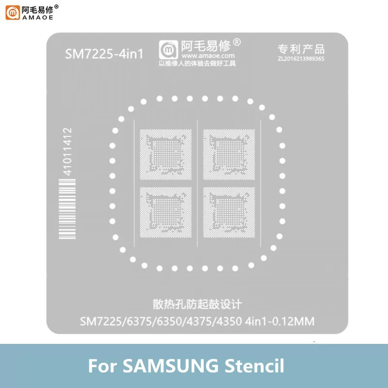 AMAOE Magnetic Planting Tin Platform for Qualcomm Snapdragon SM7225-6375-6350-4375-4350 CPU Repair BGA Reballing Stencil