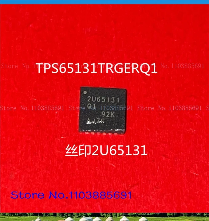 TPS65131TRGERQ1 TPS65131 2U65131Q1 VQFN-24