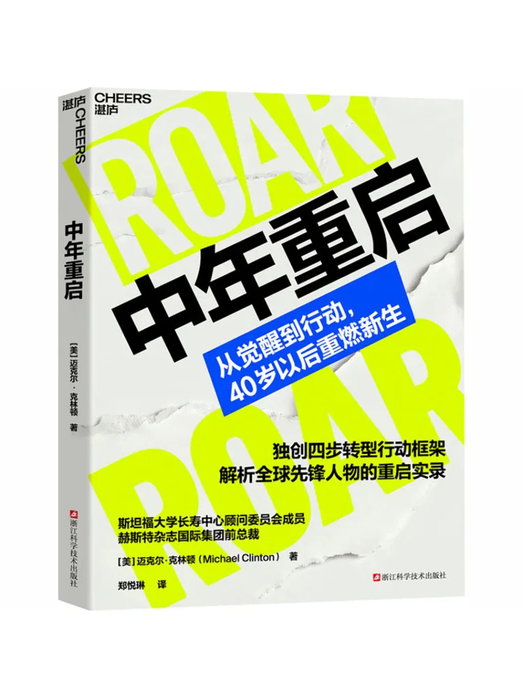 

Book-Winshare Middle Aged Reboot