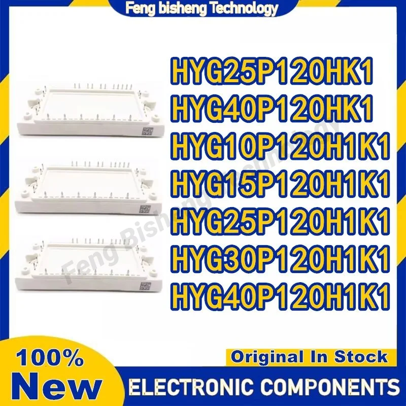 HYG25P120HK1 HYG40P120HK1 HYG10P120H1K1 HYG15P120H1K1 HYG25P120H1K1 HYG30P120H1K1 HYG40P120H1K1