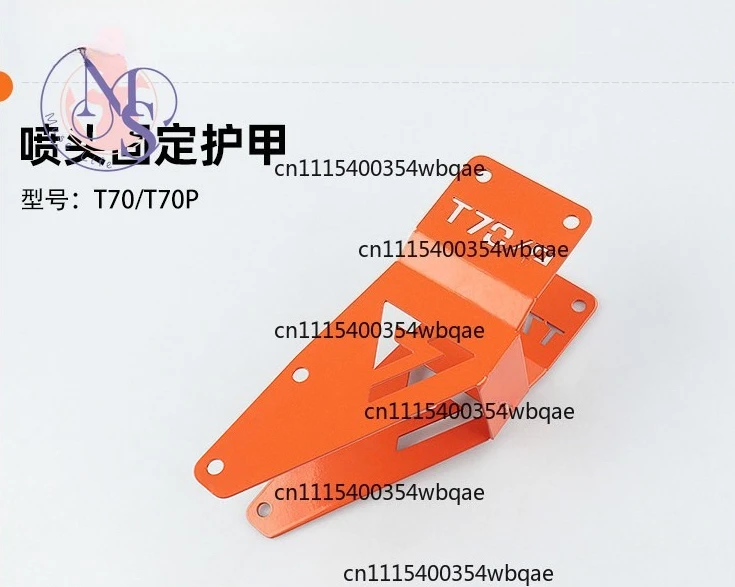 ZOCI-FOR- Nozzle Mount Bracket for T70 T70P, Spray Disc Base Holder, Anti-deformation Stable Shockproof Support