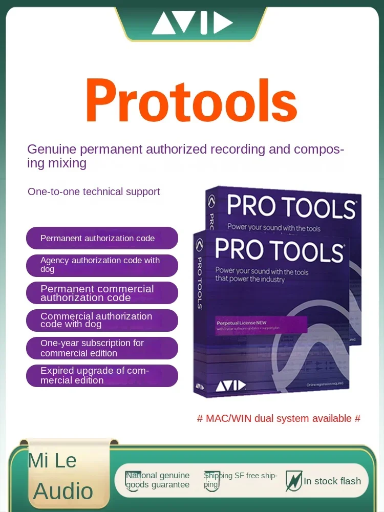 Avid ProTools 녹음, 믹싱, 정리, 정품 DAW 소프트웨어 상용 에디션, 영구 라이센스, 1 년 업데이트