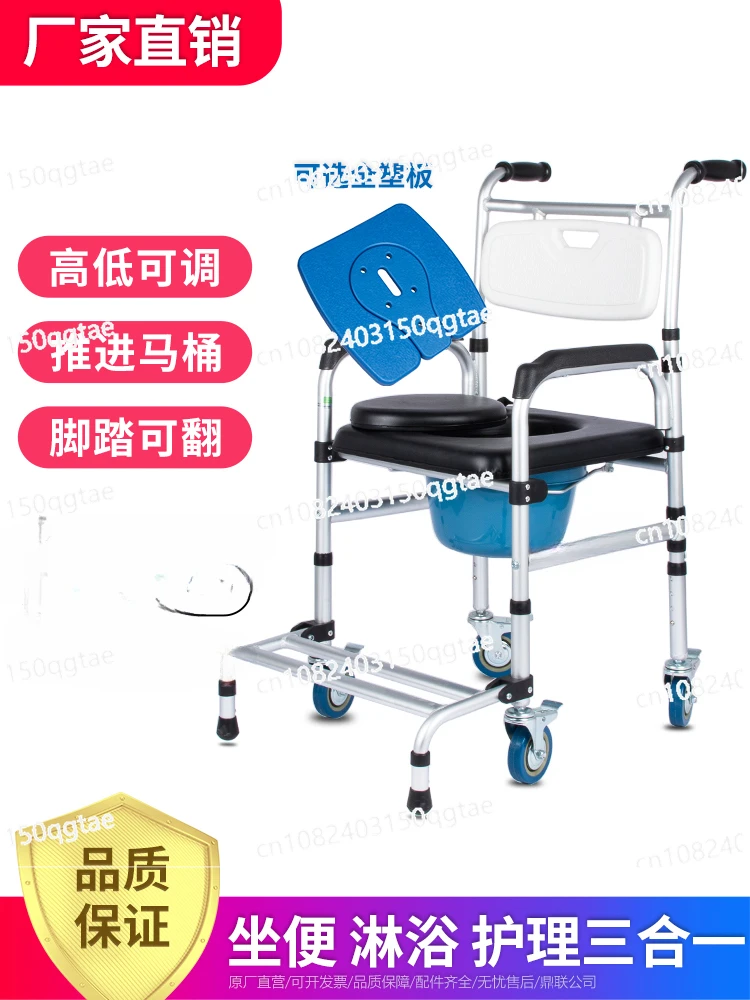 Bathing Chair for The Elderly Bathing Chair Paralyzed Wheelchair Shower Mobile Toilet Chair Wheeled Toilet Stool