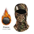 Fleece  Tree