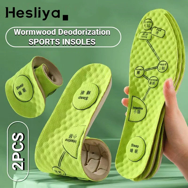 Plantillas de ajenjo, plantilla de acupresión para pies, insertos de cojín deportivo suaves para hombres y mujeres, plantilla de masaje desodorante absorbente de sudor, almohadillas para zapatos