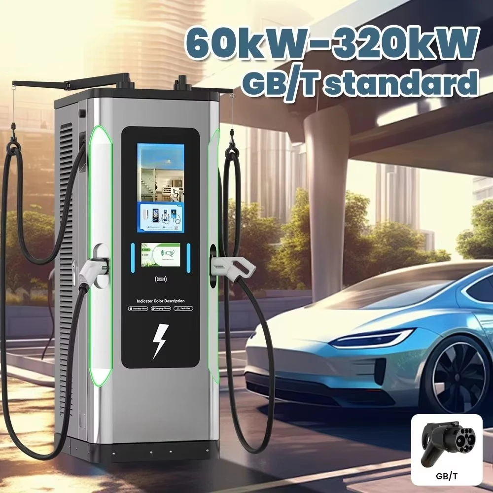60kW 80kW 120kW 160kW 180kW 240kW EV Fast Charging Station with Cable Management System and Light Strips