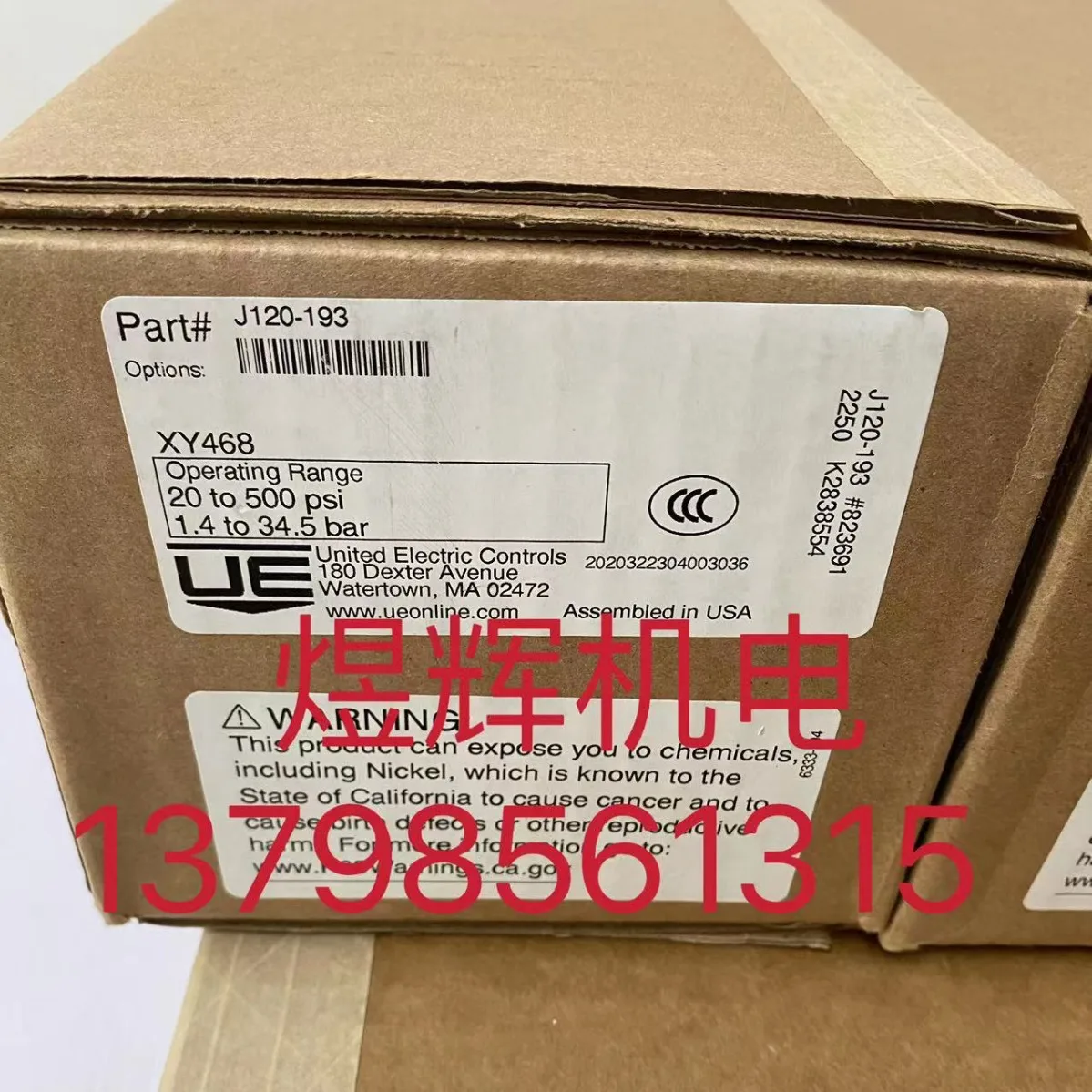 American Ue Explosi…