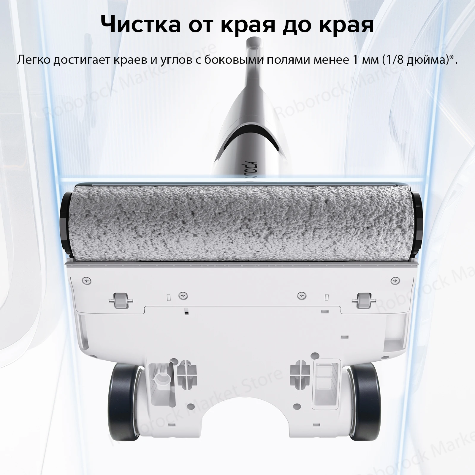 Беспроводной пылесос Roborock Flexi для влажной и сухой уборки, самоочистка и сушка, мощность всасывания 17000 Па