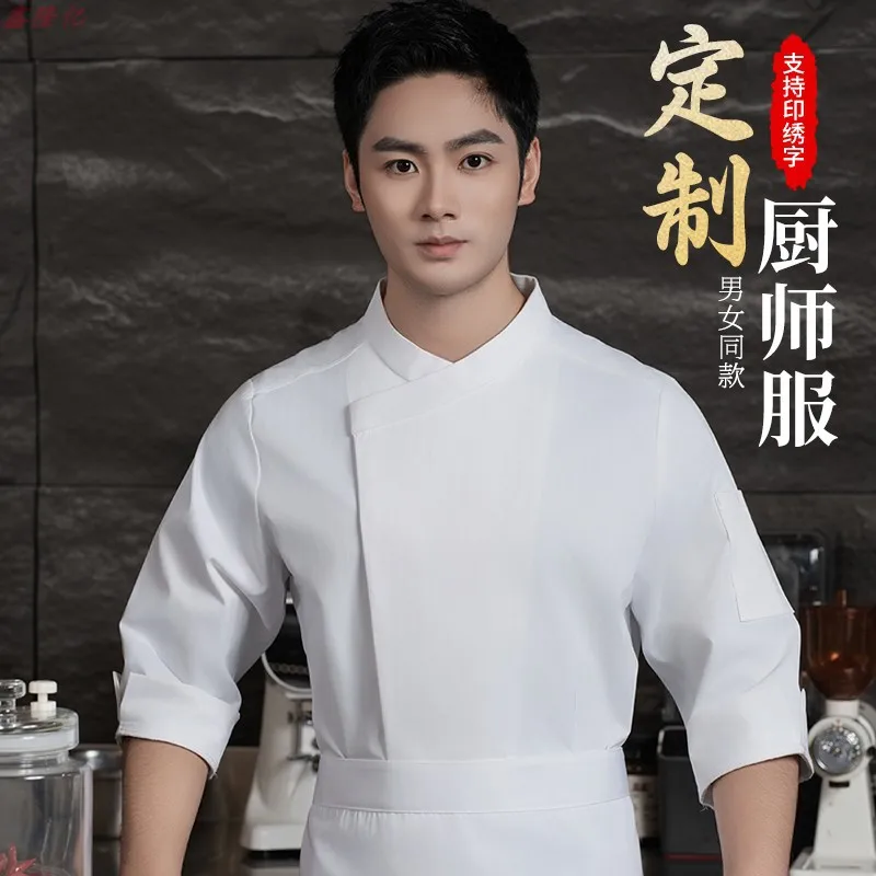 서양 레스토랑 냄비 레스토랑 요리사 유니폼 가을 작업복 중간 소매 캔틴 주방 케이크 가게 베이커의 작업복