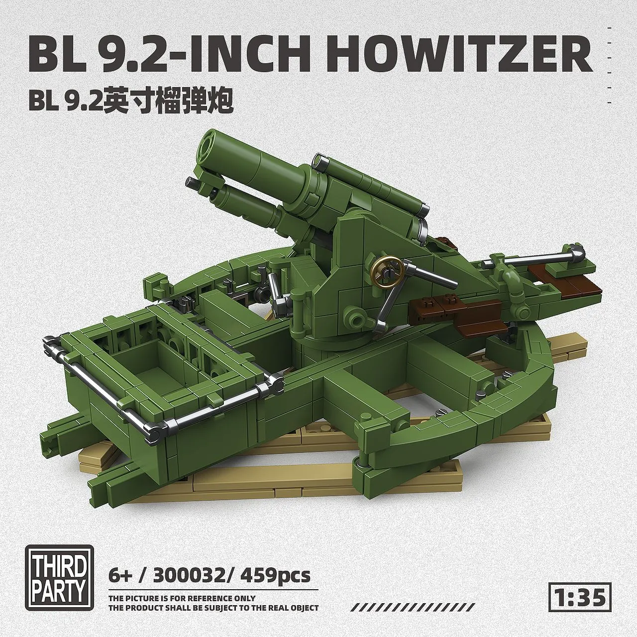 BL9.2 Schweres Haubitzen-Militärartillerie-Bausteinset, Kriegsspiel-Diorama, kompatibel mit Lego, Kindergeschenk