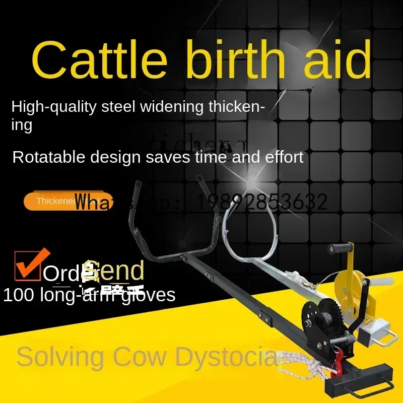 AB Bovine Midwife Delivery Assist Thickened Bovine Midwife