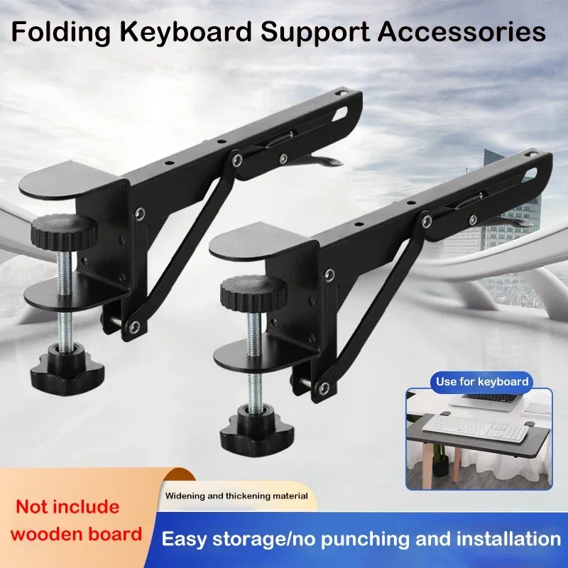 2pcs Under Desk Keyboard Tray Office Height Adjustable Pull Out Keyboard Stand Holder Foldable Bracket Storage Shelf Accessories