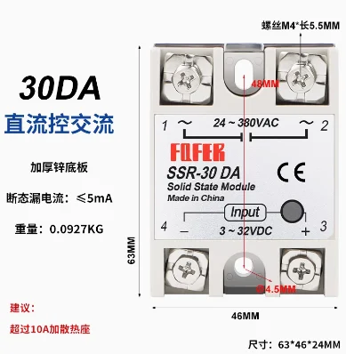 SSR-30DA 30A (SSR-30DA) Single phase solid state relay (DC-AC)