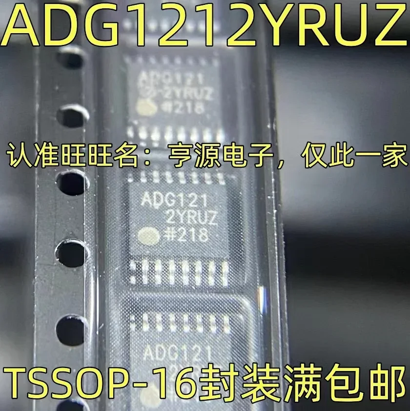 1-10PCS ADG1212YRUZ  TSSOP-16