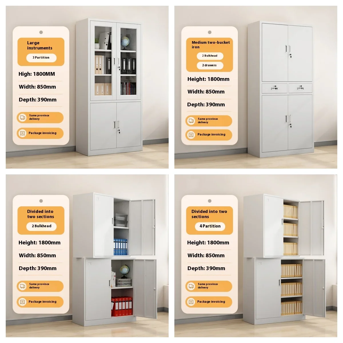 2026 Customized Financial Office File Utility Cabinet with Doors and Lock Accounting Bookshelf Partition Decorative Storage Cabi