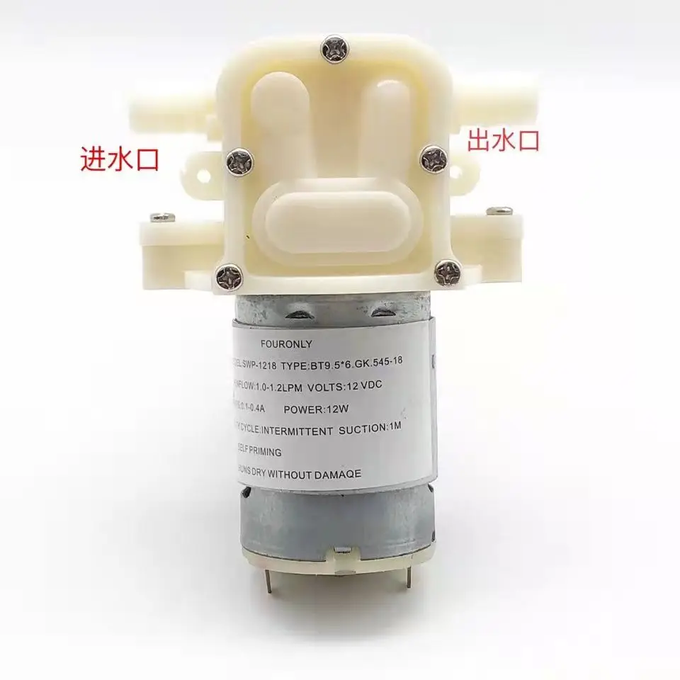 

Silent 545 water-cooled pump 12V diaphragm pump pumping micro water pump diaphragm pump watering flower water pump fish tank wat