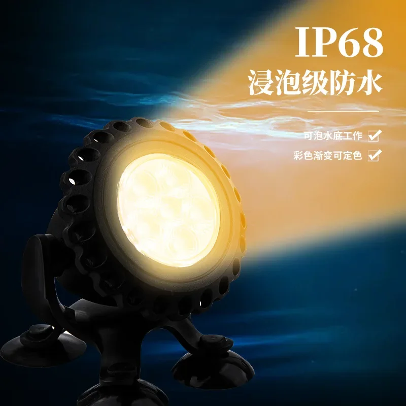 2023 New Solar Underwater Light Waterproof Landscape Suction Cup Colorful Underwater Rockery Pool Fish Pond Fish Tank Light