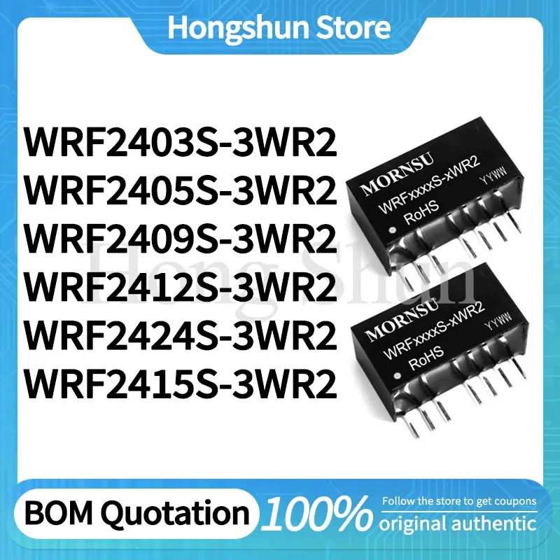 

Модуль питания DC-DC WRF2403S WRF2405S WRF2409S WRF2412S WRF2424S WRF2415S-3WR2