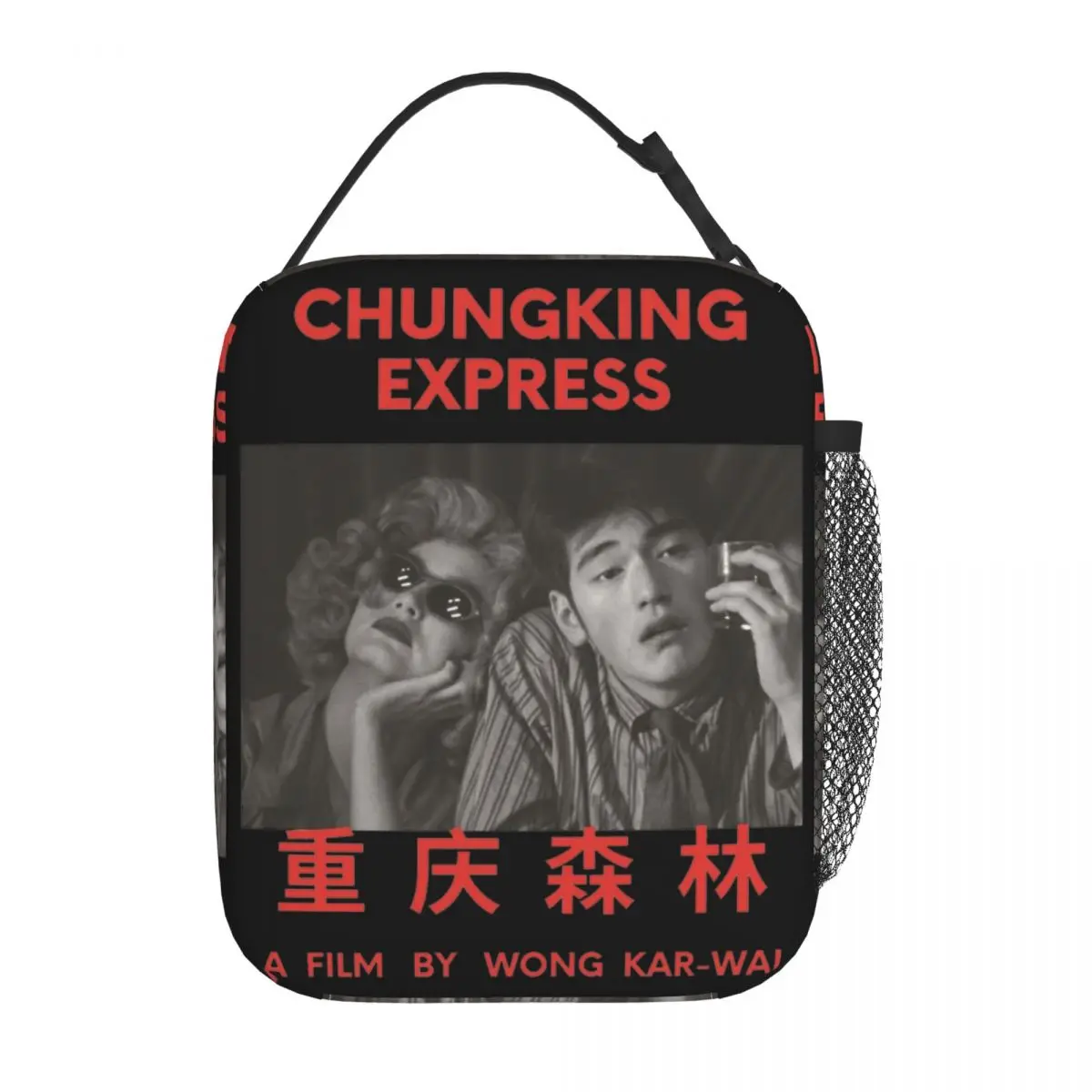 

Chungking Express Wong Kar Wai аксессуары изолированные ланч-пакеты для школы пищевой контейнер портативный термоохладитель Ланч-боксы