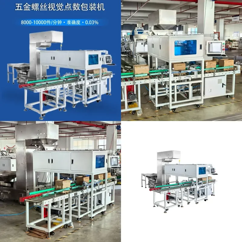 Deposit-Hardware screw automatic visual point packaging machine