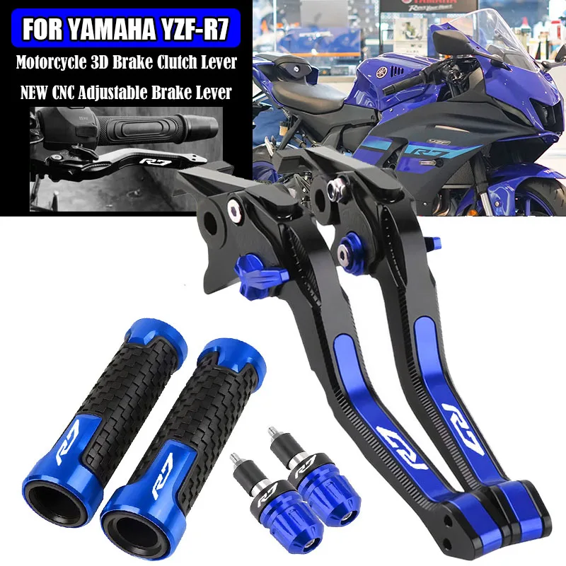 

Для Yamaha YZFR7 YZF R7 YZF-R7 yzfr7 2023 2022 3D ромбовидный рычаг сцепления, набор тормозных рычагов, регулируемые рычаги ручки, детали мотоцикла