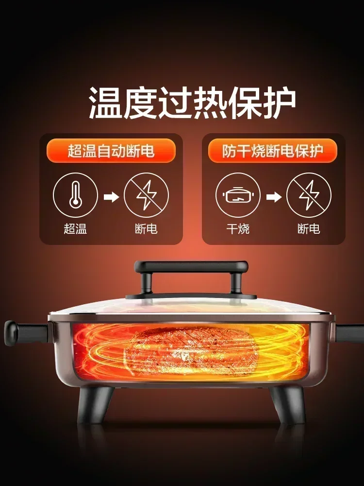 Household Electric Hot Pot Mandarin Duck Pot Multi-function All-in-One Electric Hot Pot Electric Cooking Cooker New