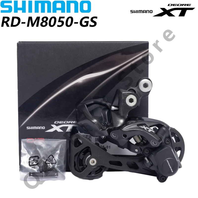 シマノ DEORE XT M8050 DI2 ミディアムケージ リア DI2 ディレイラー