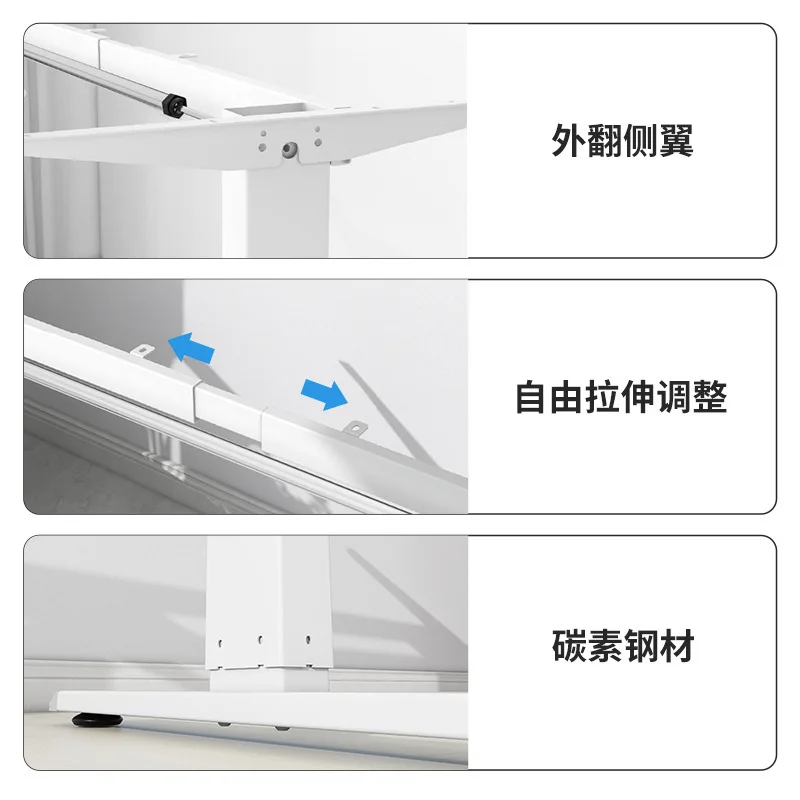 Desk computer table bracket, study desk legs, intelligent electric lifting table rack
