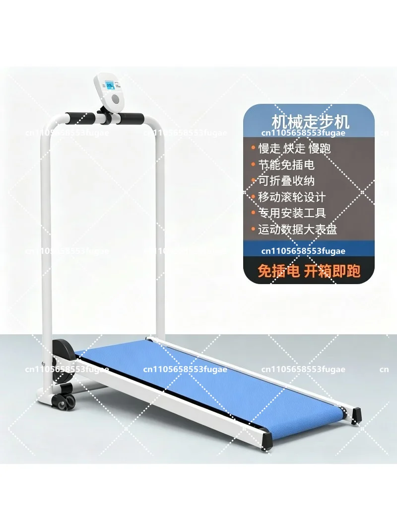 Silent Foldable Treadmill for Home Use, Space-Saving Air Resistance Walking Machine, No Plug Needed