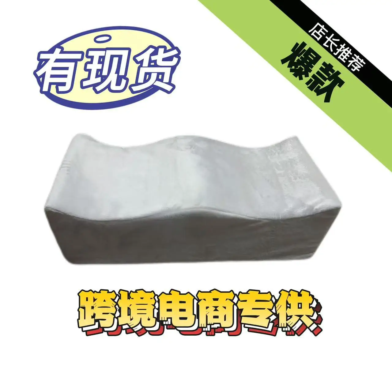 

Hip enlargement pad office summer breathable high rebound beautiful hip pad thickened chair hemorrhoid seat cushion sedentary ar