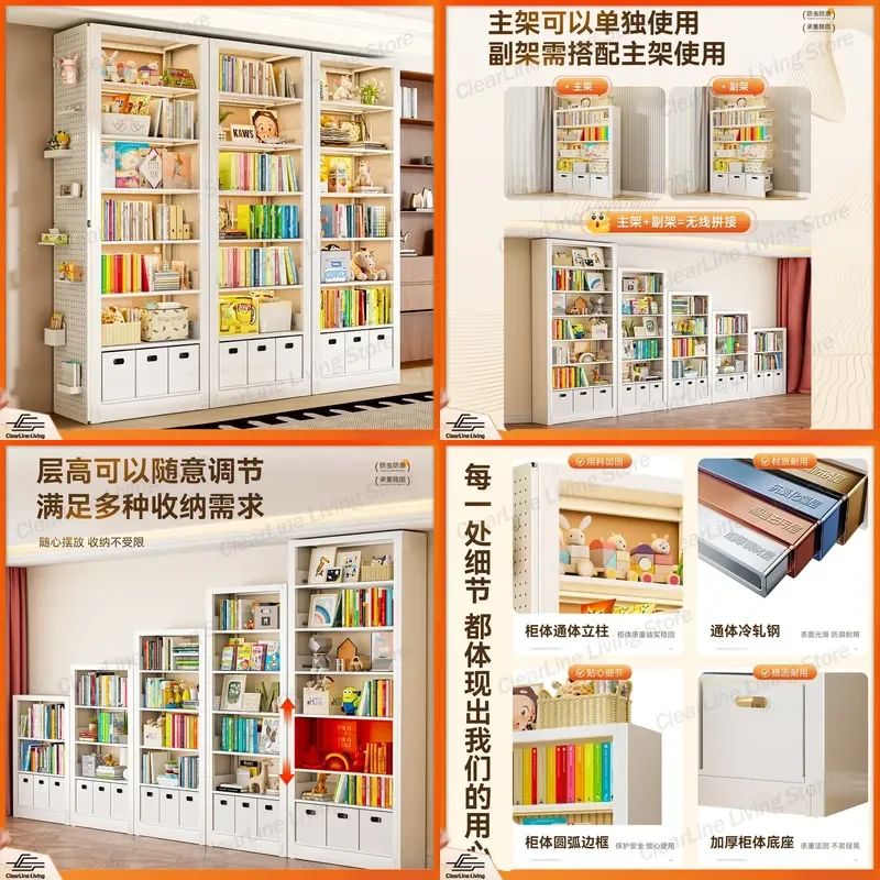 Steel Library Bookshelf Integrated Wall Floor Shelf Living Room Multi Layer Home Children's Library Iron Bookcase