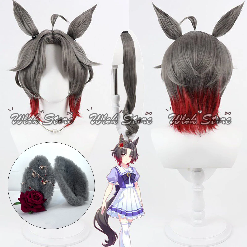 Anime Umamusume Pretty Derby Rose Kingdom Cosplay Wig Grey Ears Hairclips Tail Women Halloween Party Carnival Heat Resistant Wig