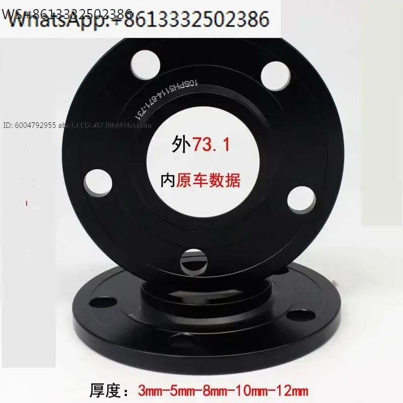 Modified hub, reducer, center, collar, integrated special modified gasket, modified gasket