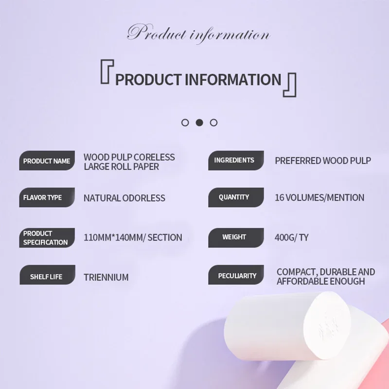 48 لفة من ورق التواليت المنزلي، منشفة اليد، ورق التواليت، لفات سجل المناشف الورقية المتكاملة، لفات بدون قلب #3