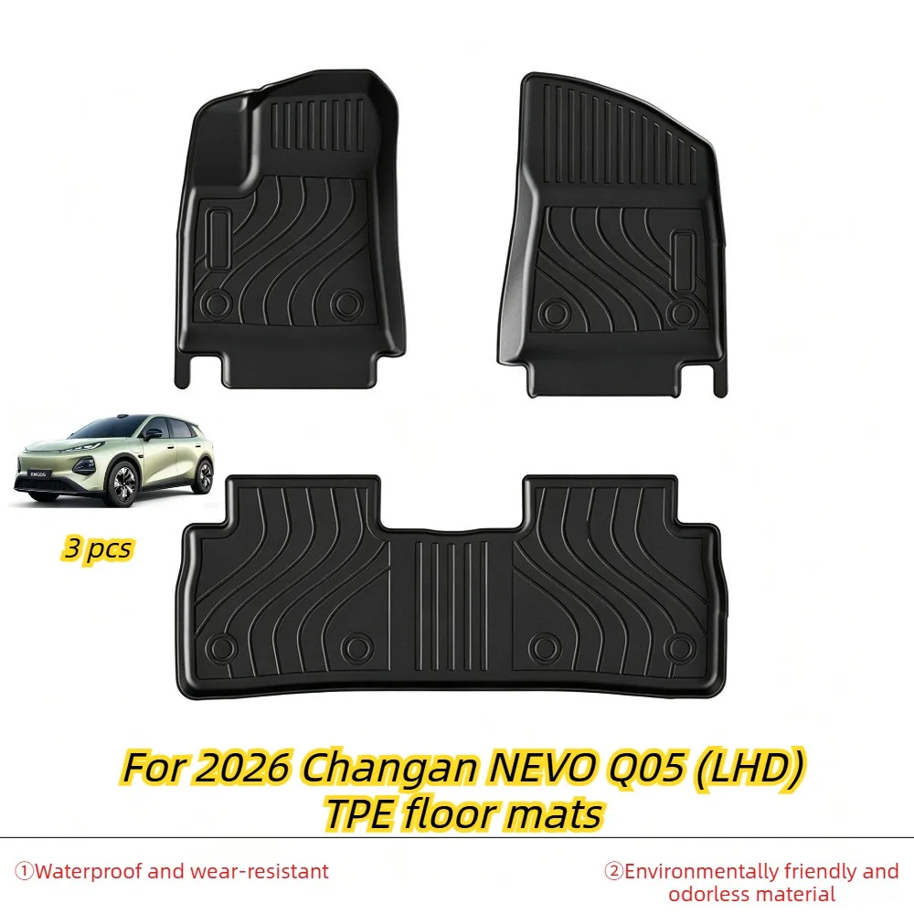 For the 2026 Changan NEVO Q05 (LHD) TPE rubber floor mats, environmentally friendly, waterproof, wear-resistant, and odorless.