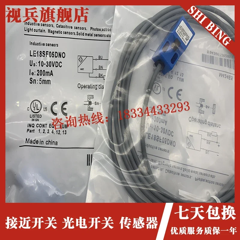 

LE18SF05DNO LE18SN08DNO LE18SF05DNC Новый и оригинальный