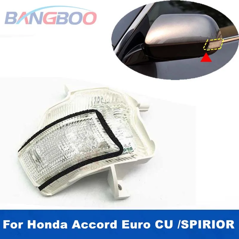 

1 шт. автомобильное боковое зеркало заднего вида, светодиодный указатель поворота для Honda Accord Euro CU для SPIRIOR 2009 2010 2011 2012