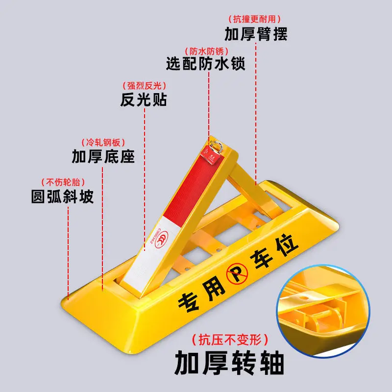 Floor Lock Parking Space Lock Parking Space Triangle Thickening Anti-Collision Parking Space Occupying Parking Pile